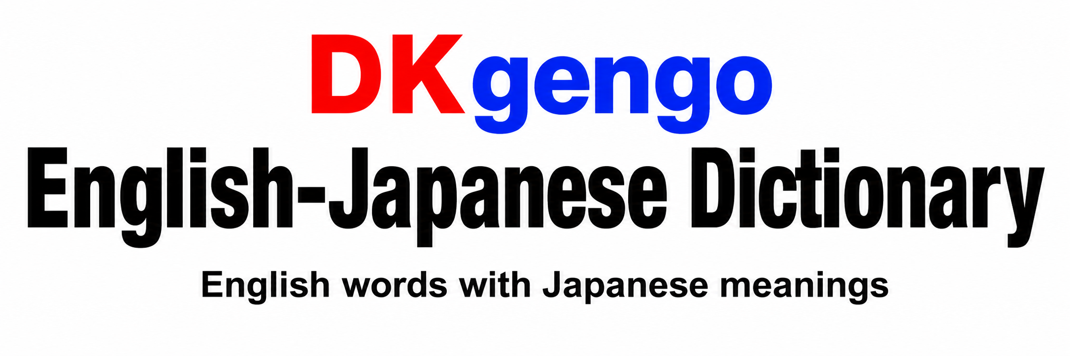 DKgengo English-Japanese Dictionary