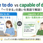able to ... vs capable of ...